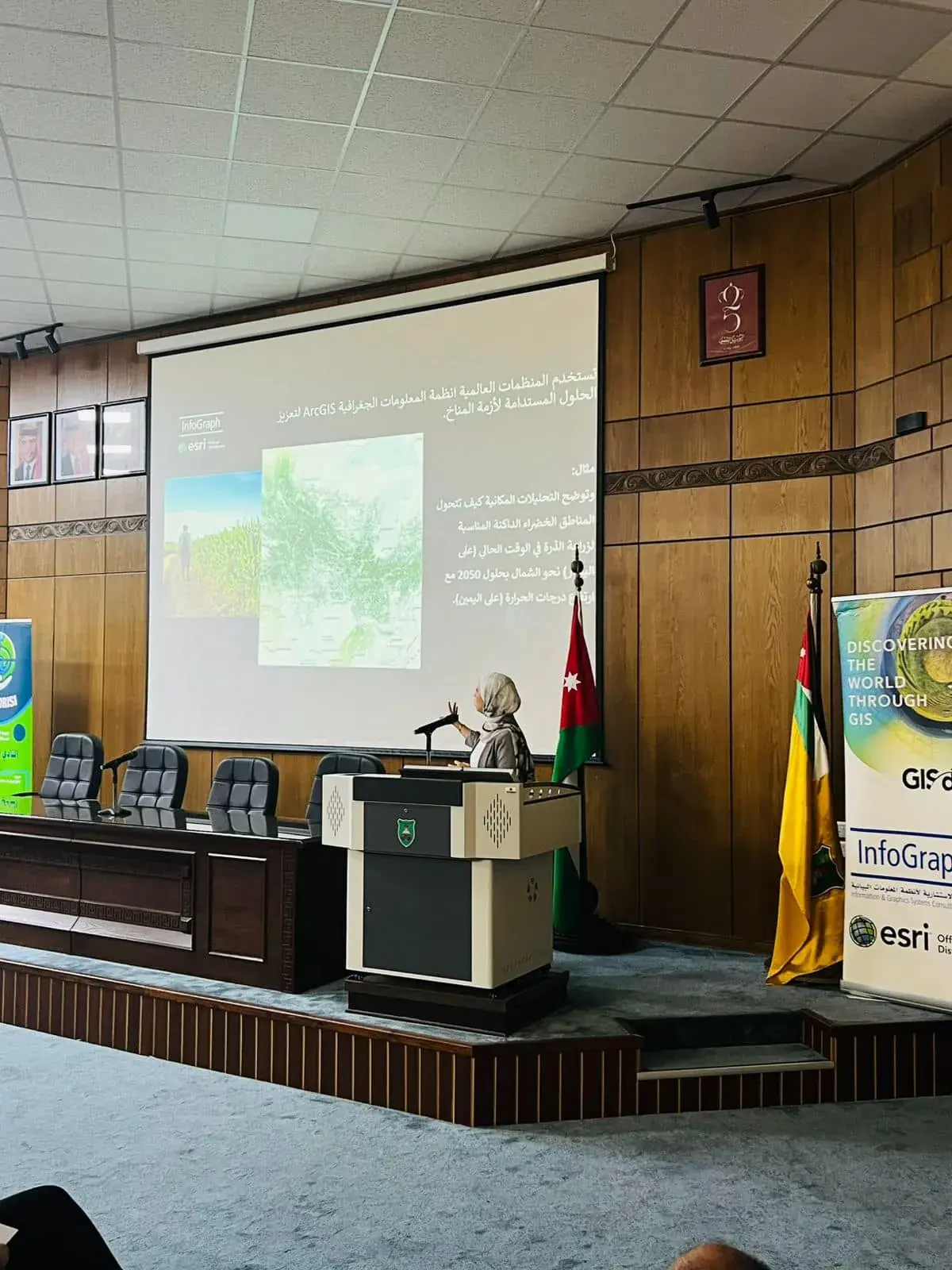 InfoGraph Presents GIS Applications for Climate Change at GIS Day at University of Jordan
